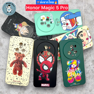 เคส Honor Magic 5 Pro 5G / Honor Magic5 Pro 🔥 case TPU นุ่ม กันกล้อง กันกระแทก (ส่งจากไทย🇹🇭)
