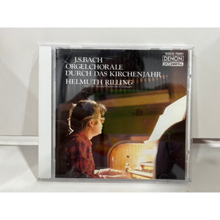 1 CD MUSIC ซีดีเพลงสากลJ.S.BACH: ORGELCHORÄLE DURCH DAS KIRCHENJAHR HELMUTH RILLING organ(C3C56)