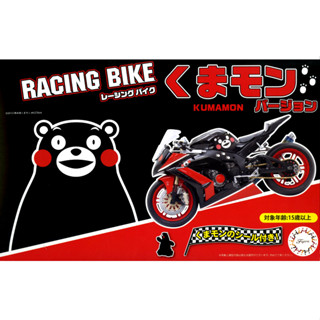 FUJIMI พลาโม มอเตอร์ไซค์ 1/12 Racing Motorcycle Kumamon คุมะมง Ver.