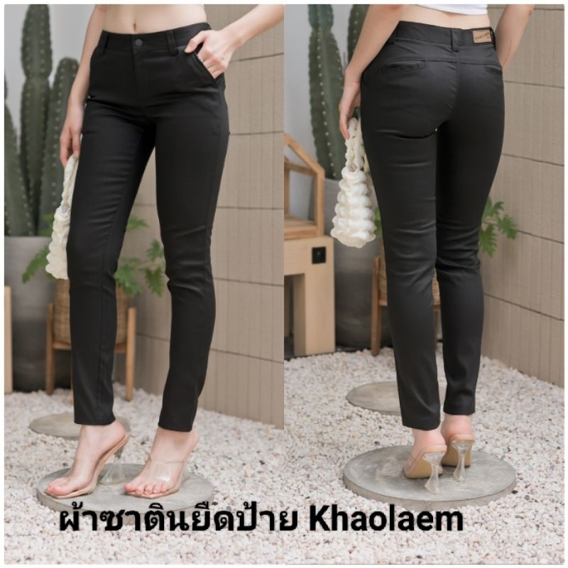 รุ่นS009 กางเกงทำงาน สเเล็คผู้หญิง กางเกงขาเดฟ เนื้อผ้าซาตินเกรดA ยืดมีกระเป๋าหน้าหลัง
