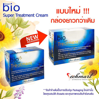 พร้อมส่ง แท้💯 Green bio super treatment กรีนไบโอ ซุปเปอร์ ทรีทเมนต์ บำรุงผม ซองสีน้ำเงิน 1 กล่องมี 24ซอง