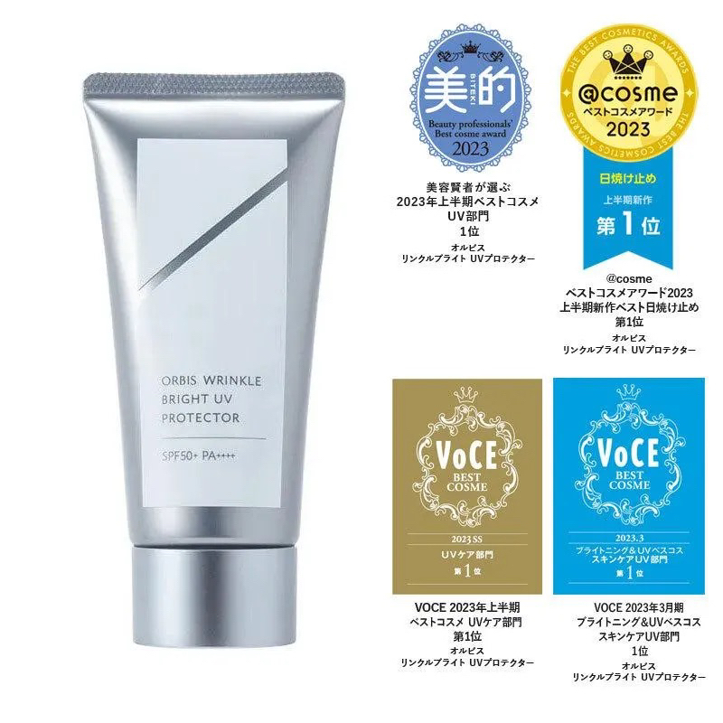Orbis ครีมบํารุงผิวหน้าป้องกันรังสียูวีสีขาว SPF50+ Pa++++