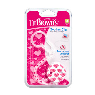 Dr.Browns : DRBAC037 สายคล้องจุกนมหลอกแบบโซ่ Pacifier Tether/Clip - Blue