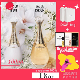 พร้อมส่ง---แท้100% 🌋🌋🌋 DlOR Jadore Jadore dEau 2022 Eau De Parfum In Joy Eau De Toilette EDP/EDT 100ml