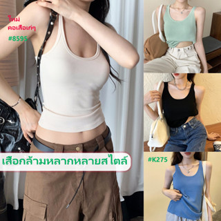 mimi&amp;didi เสื้อกล้ามไหมพรม ครอป แขนกุด เสื้อผ้าแฟชั่น สุดเซ็กซี่ ผ้านิ่มใส่สบาย สไตล์เกาหลี สำหรับผู้หญิง#K275