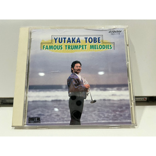 1   CD  MUSIC  ซีดีเพลง  YUTAKA TOBE FAMOUS TRUMPET MELODIES      (B10K94)