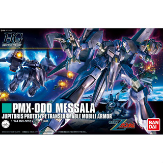 Bandai กันพลา กันดั้ม HGUC MESSALA