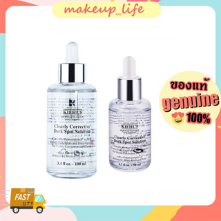 KIEHL s Clearly Corrective Dark Spot Solution 50ml/100ml คีลส์ เซรั่มลดจุดด่างดำ