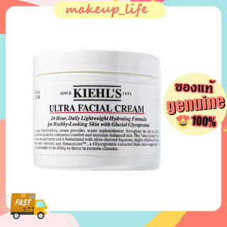Kiehl s Ultra Facial Cream / Oil-Free Gel 125ml-kiehls  ครีมให้ความชุ่มชื้น