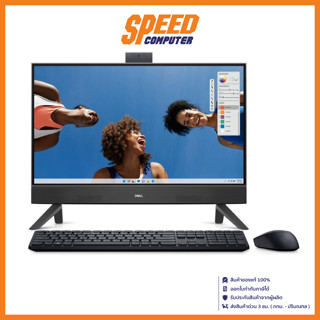 DELL INSPIRON 5420-ID5420R787H001OGTH ALL-IN-ONE (ออลอินวัน) 23.8" Intel Core i5-1335U / By Speed Computer