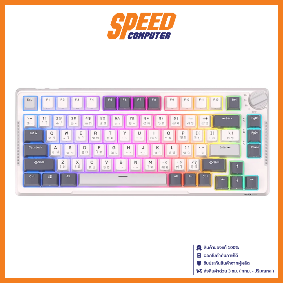 ROYAL KLUDGE RKH81 WIRELESS KEYBOARD (คีย์บอร์ดไร้สาย) Switch  Blue Clicky / Brown Tactile / Sky Cya