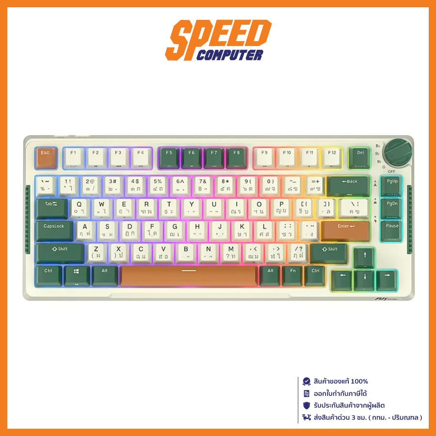 ROYAL KLUDGE RK-H81 TIME MACHINE WIRELESS KEYBOARD (คีย์บอร์ดไร้สาย) Switch RK Fast Silver / By Spee
