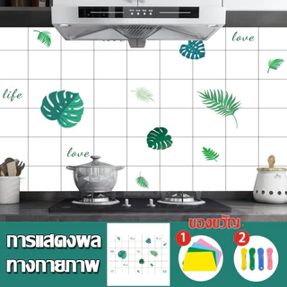 ขนาด 60 ซม.* 3 ม. สติ๊กเกอร์ครัวน้ำมันสาดสติ๊กเกอร์ติดผนังติดด้วยตนเองติดง่ายใช้งานง่ายคุณภาพสูงและราคาต่ำป้องกันโรคราน้
