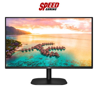 AOC (24B2H2/67 / 27B2H2/67) MONITOR (จอมอนิเตอร์) 23.8" / 27" IPS FHD 100Hz 4ms / By Speed Gaming