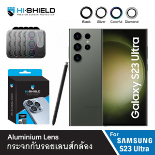 HiShield Aluminium Lens กระจกกันรอยกล้อง กันรอยเลนส์กล้อง Samsung S23 Ultra / S23Ultra แหวนกันรอยกล้อง