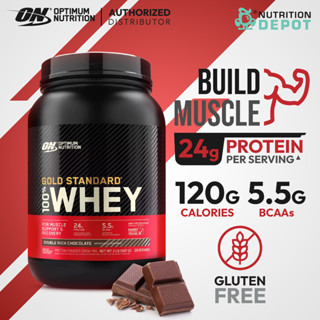 Optimum Nutrition Gold Standard 100% Whey 2lb (เวย์โปรตีนสร้างกล้ามเนื้อ)