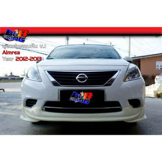 ชุดแต่งรอบคัน V.1 Almera 2012 2013