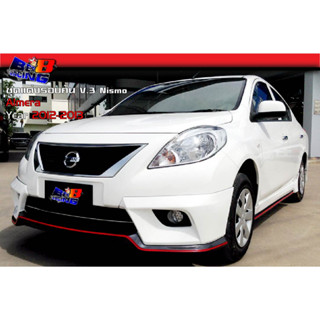 ชุดแต่งรอบคัน V.3 Nismo Almera 2012 2013