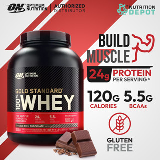 Optimum Nutrition Gold Standard 100% Whey 5lb (เวย์โปรตีนเพิ่มกล้ามเนื้อ)