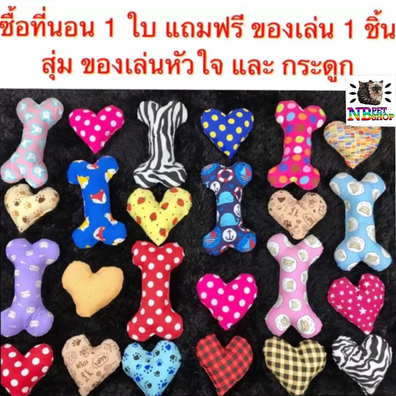 ที่นอนขนเป็ดเทียม ที่นอนแมว ที่นอนสุนัข ที่นอนกำมะหยี่ ขนนุ่ม เกรดพรีเมี่ยม เกรดขึ้นห้าง ถอดซักได้ คุณภาพดี - รูปที่ 2