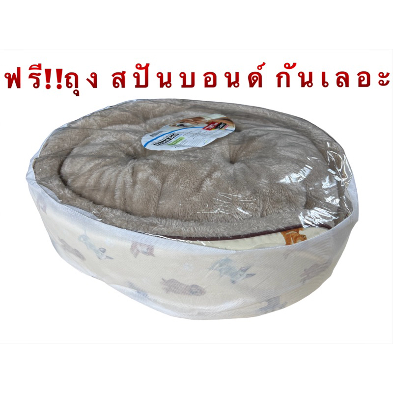 ที่นอนขนเป็ดเทียม ที่นอนแมว ที่นอนสุนัข ที่นอนกำมะหยี่ ขนนุ่ม เกรดพรีเมี่ยม เกรดขึ้นห้าง ถอดซักได้ คุณภาพดี - รูปที่ 3