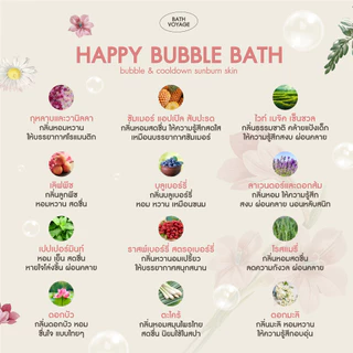 💥ของแท้💥Bubble Bath สบู่ทำฟอง อ่างอาบน้ำ Bath Bomb บาธบอมบ์ สบู่สำหรับทำฟองในอ่างอาบน้ำ บาธบอม สบู่ bath
