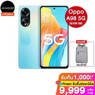 [เหลือ9799 รับโค้ดทักแชท]  Oppo a98 5G (8/256 GB) ประกันศูนย์ไทย 1 ปี [แถมกระเป๋าเป้]