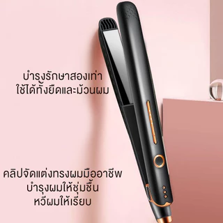 YOTEX เครื่องหนีบผม ที่หนีบผม ที่หนีบผมตรงมินิ รุ่น 4ระดับ ตอบโจทย์ทุกสภาพเส้นผม ไอออนลบดูแลเส้นผม