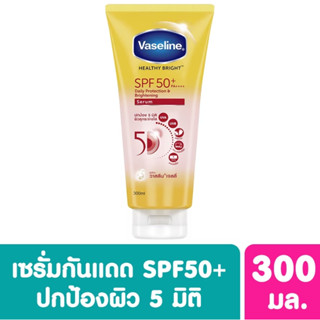 Vaseline วาสลีน เฮลธี้ ไบร์ท เดลี่ โพรเทคชั่น ไบร์ทเทนนิ่ง เซรั่ม SPF50+ PA++++ 300 มล.