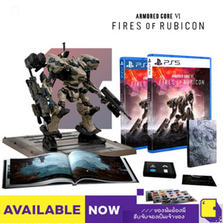 พร้อมส่ง ด่วน 2 - 4 ช. ม กทม. | PlayStation™ PS4 / PS5 Armored Core VI: Fires of Rubicon (By ClaSsIC GaME)