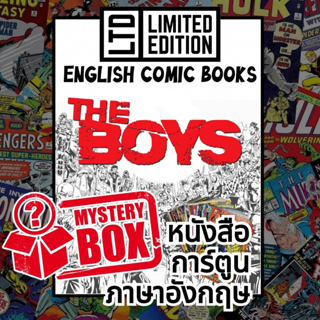 The Boys Comic Books 📚พิเศษ/ชุด 🎁กล่องสุ่ม หนังสือการ์ตูนภาษาอังกฤษ อเมริกัน เดอะ บอยส์ English Comics Book