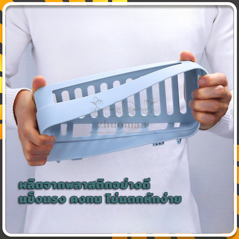 ตะกร้าติดผนังชั้นวาง ตะกร้าติดผนัง แบบตะกร้าเหลี่ยมและเข้ามุม รุ่นไม่ต้องเจาะ รับน้ำหนักได้มากถึง 3โล รุ่น - รูปที่ 3