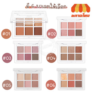 โอดีบีโอ ซิกเนเจอร์ อายแชโดว์ พาเลท OD276 พาเลท 6 สี เม็ดสีแแน่น ติดทนนาน ODBO Signature Eyeshadow Palette 4.8g.