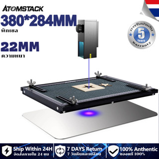 ATOMSTACK เลเซอร์คัทแผ่นรังผึ้ง 400x400x22mm สำหรับ CO2 Laser Engraver