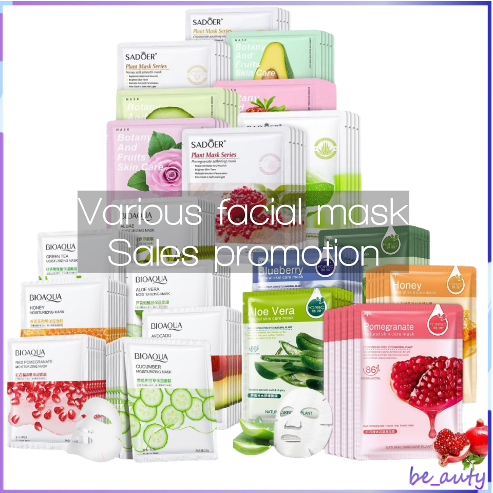 สูตรเกาหลี มาสก์บำรุงผิวหน้า มาส์กให้ความชุ่มชื้น ให้ความชุ่มชื้น ผิวกระจ่างใส แผ่นมาส์กหน้า มาส์กหน้า มาร์คหน้า มาร์กหน