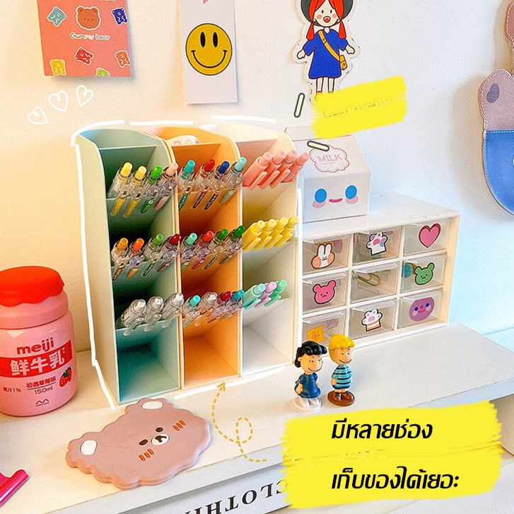 คอนโดปากกา แนวตั้ง 4 ชั้น อุปกรณ์จัดเก็บ