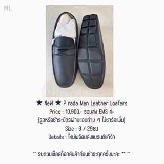 ★ NeW ★ P rada Men Leather Loafers