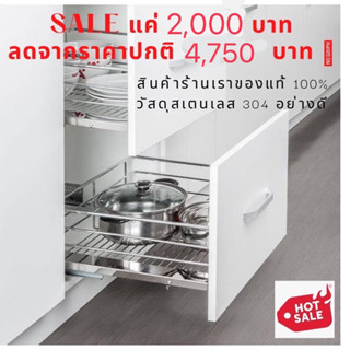 HAFELE ชุดตะแกรงแสตนเลส บานดึง 90cm  - เวโรนาซีรี่ส์  รหัสสินค้า : 495.35.075