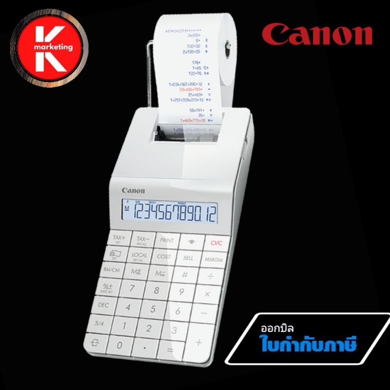 Canon​ X-Mark​ Print​ เครื่องคิดเลขพิมพ์กระดาษหน้าจอ LCD ขนาดใหญ่ แสดงผล 12 หลัก รูปแบบตัวเครื่องล้ำสมัย  (สีขาว)