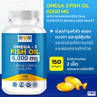 MOM NUTRIX Omega 3 Fish Oil 6000 Mg with Maximum EPA DHA, Supports Brain Liver Heart 150 Softgels (Sku.2082)