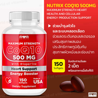 Dr. JOELS MOM Nutrix CoQ10 500mg, Maximum Strength Heart Health and Cellular Energy Production Support(sku.2287)