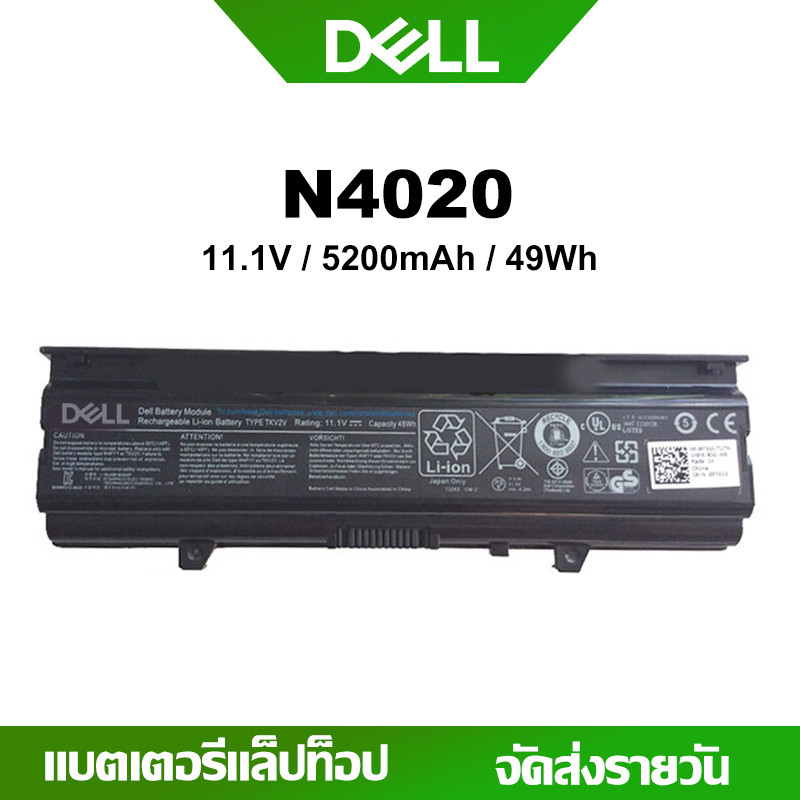 DELL แบตเตอรี่แล็ปท็อป N4020 เข้ากันได้ Inspiron  N4030 M4010 M4010, N4020, N4030, N4030D Series FMHC10 TKV2V