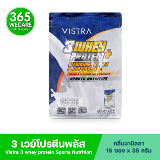 Vistra 3Whey Protein Plus+Vitamin E,B1,B2&amp;Niacinamide 35g.x15ซอง Vanilla วิสทร้า 3 เวย์ โปรตีน เพิ่มมวลกล้ามเนื้อ