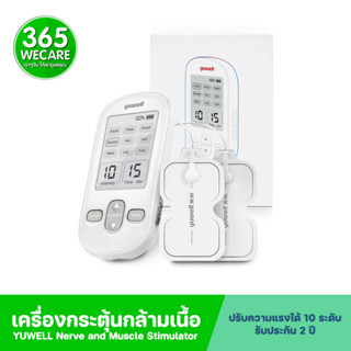 YUWELL ยูเวล เครื่องกระตุ้นเส้นประสาทและกล้ามเนื้อ รุ่น SDP-330 365wecare