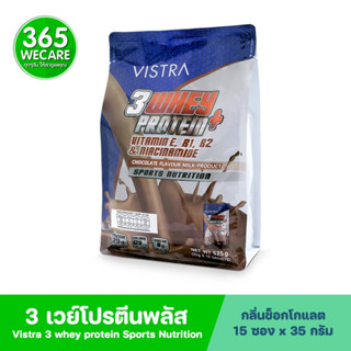 Vistra 3Whey Protein Plus +Vitamin E,B1,B2 &amp; Niacinamide 35g.x15ซอง Chocolate วิสทร้า 3 เวย์ โปรตีน เพิ่มมวลกล้ามเนื้อ