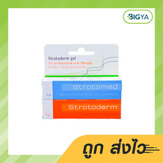 Stratamed/Strataderm เจลรักษาแผลเปิด/แผลเป็น ขนาด 5 กรัม (1หลอด)