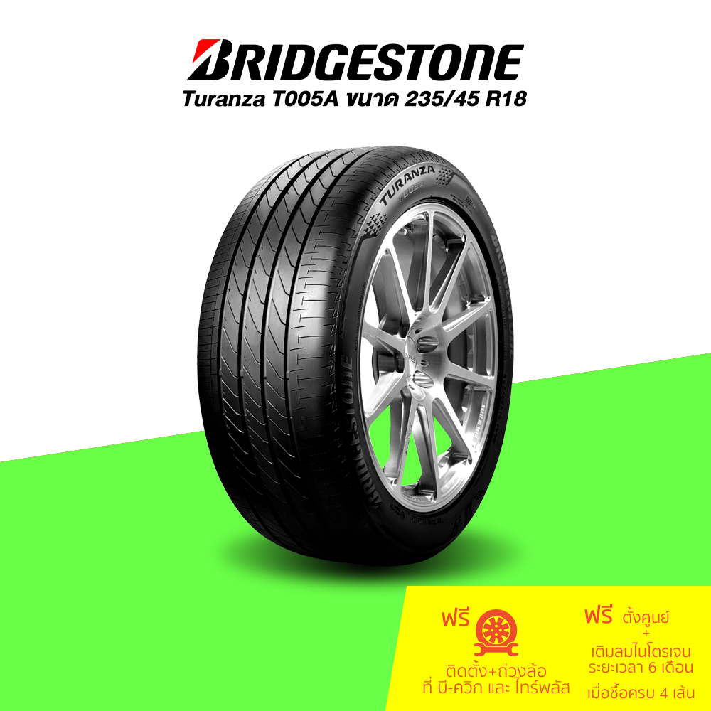 235/45 R18 Bridgestone Turanza T005A จำนวน 1 เส้น
