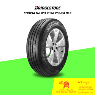 BRIDGESTONE (บริดสโตน) ยางรถยนต์ รุ่น ECOPIA H/L001 ขนาด 235/60 R17 จำนวน 1 เส้น