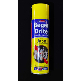 Beger Drite เบเยอร์ไดร้ท์ สเปรย์ สเปรย์กำจัดปลวก มอด มด แมลงสาบ ออกฤทธิ์นาน ขนาด450ml