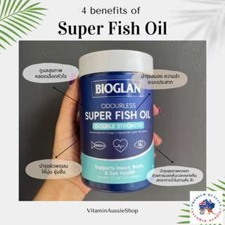 Bioglan Odour Super Fish Oil Double Strength 200 Mini Caps